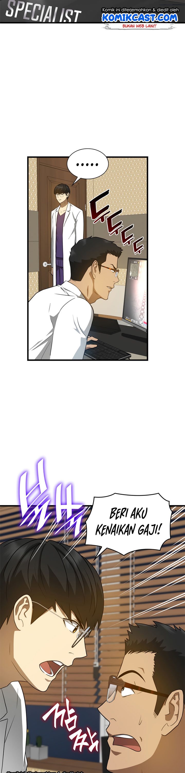 Perfect Surgeon chapter 1