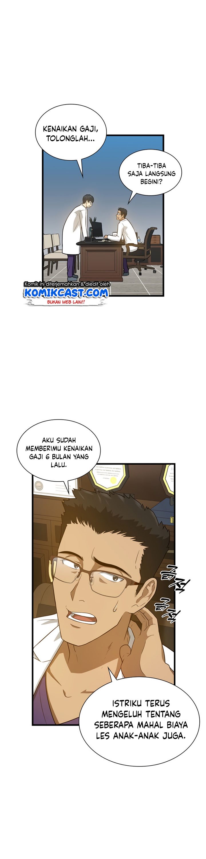 Perfect Surgeon chapter 1