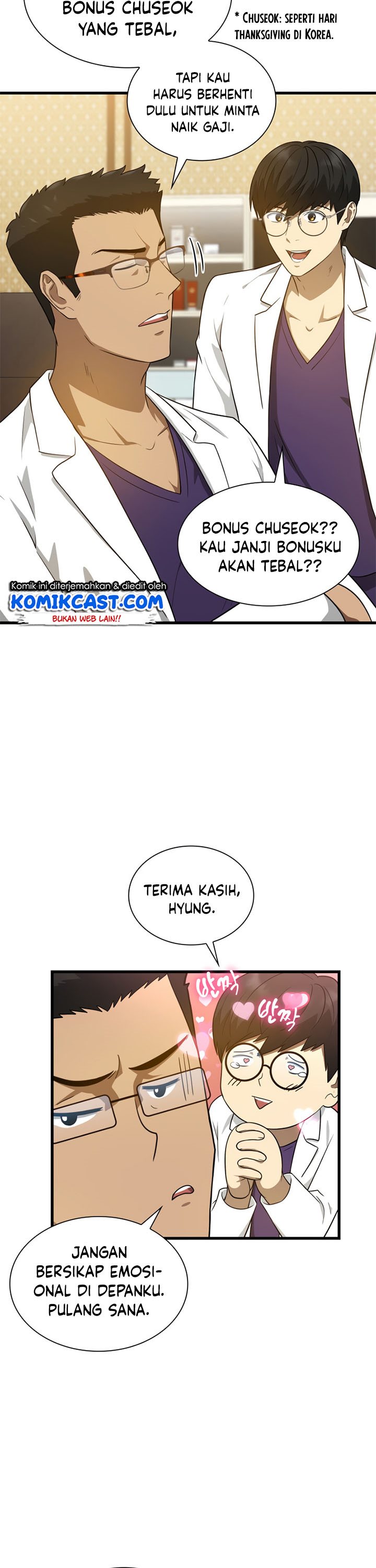 Perfect Surgeon chapter 1