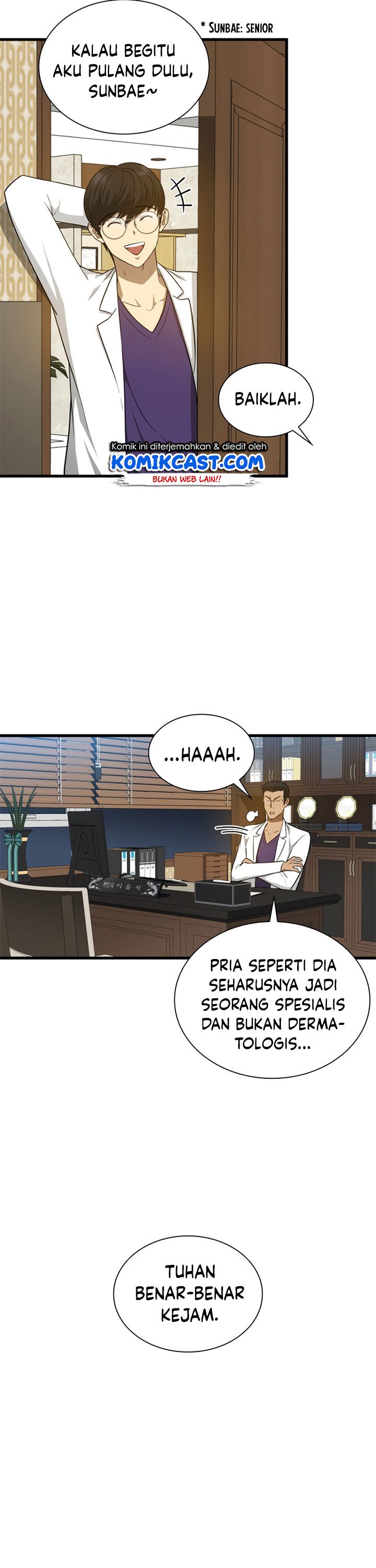 Perfect Surgeon chapter 1