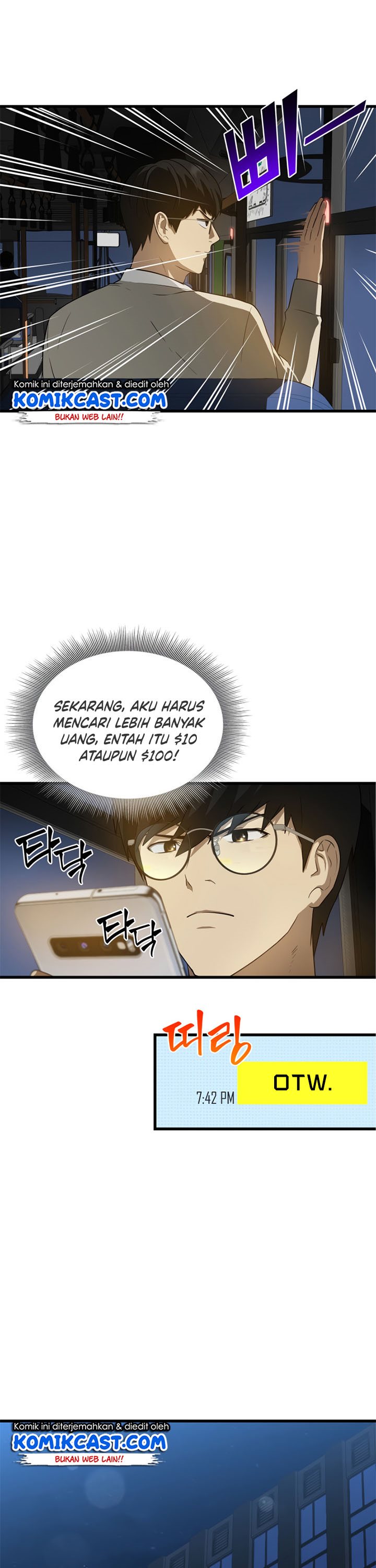 Perfect Surgeon chapter 1
