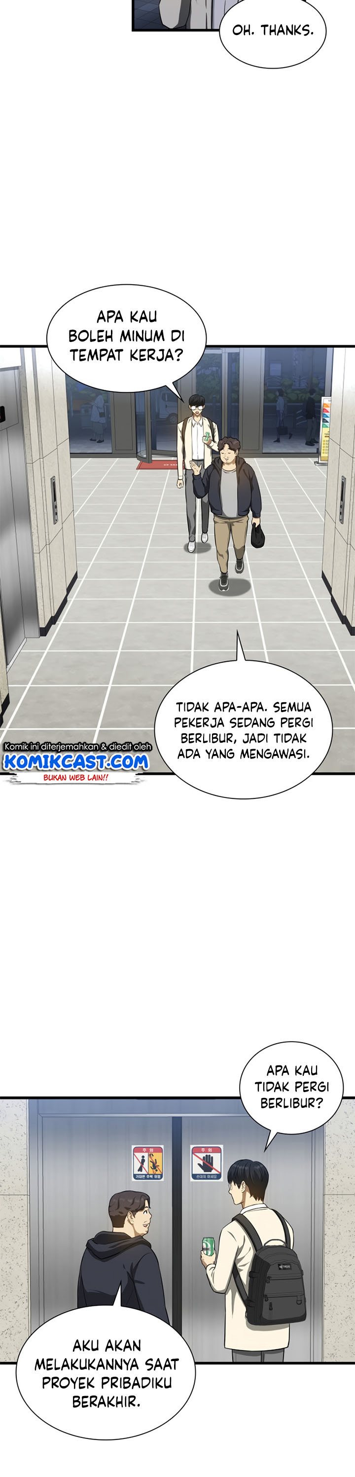 Perfect Surgeon chapter 1