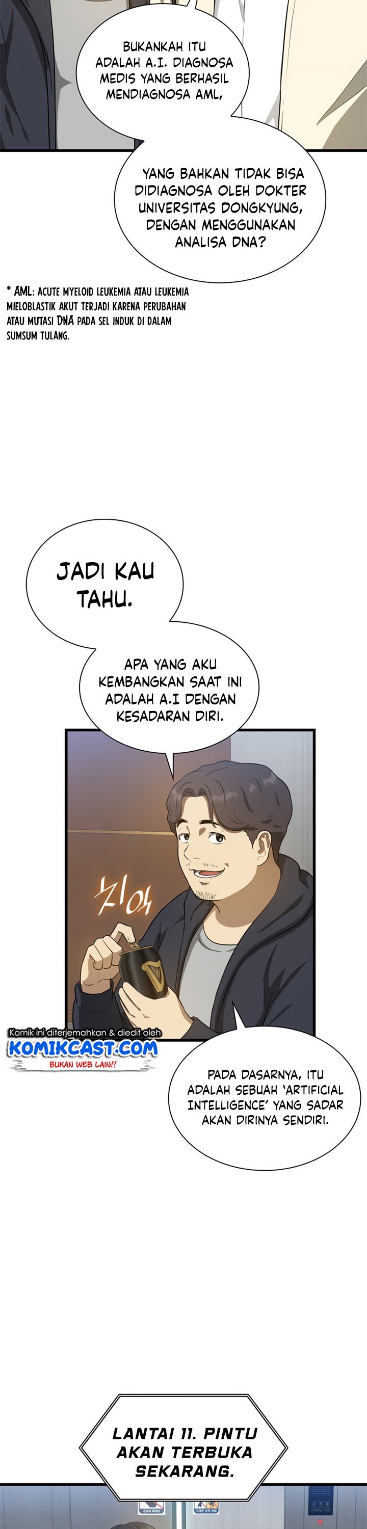 Perfect Surgeon chapter 1