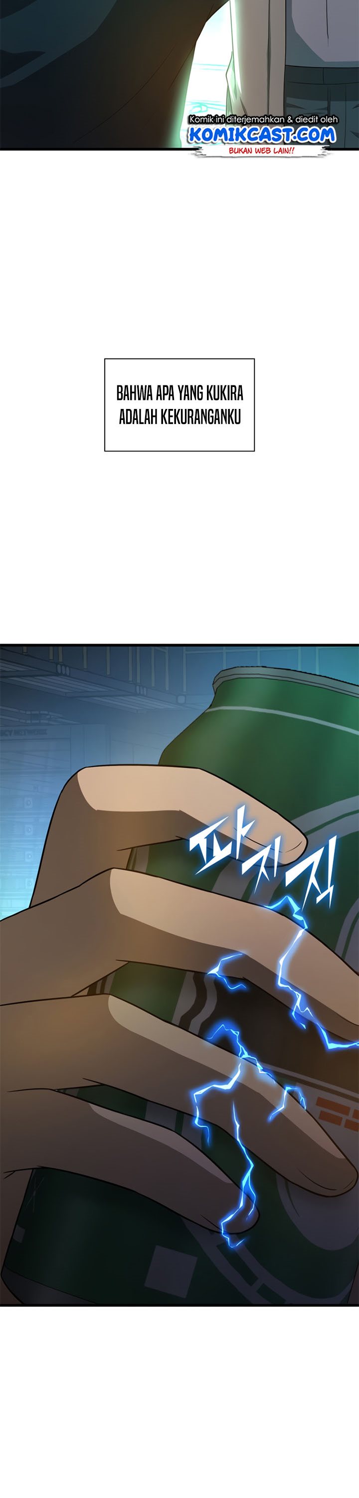 Perfect Surgeon chapter 1