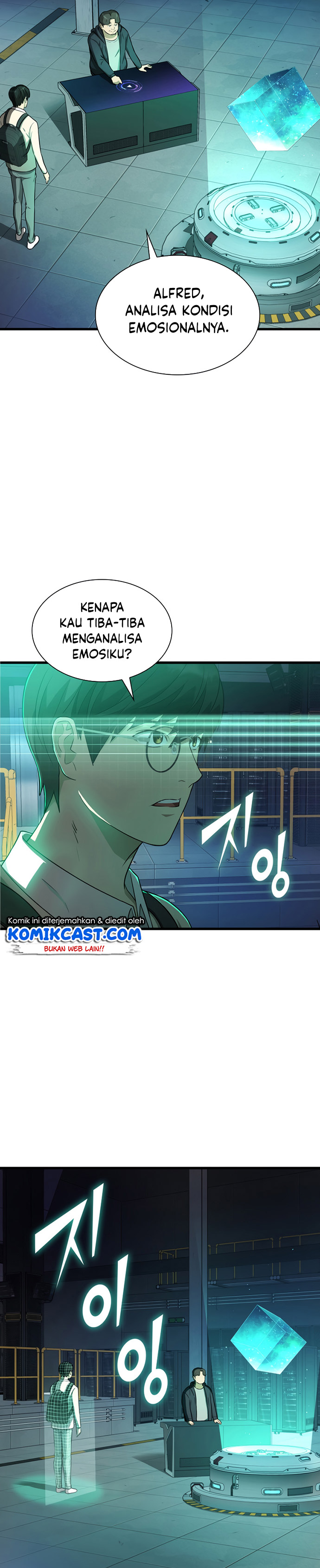 Perfect Surgeon chapter 2