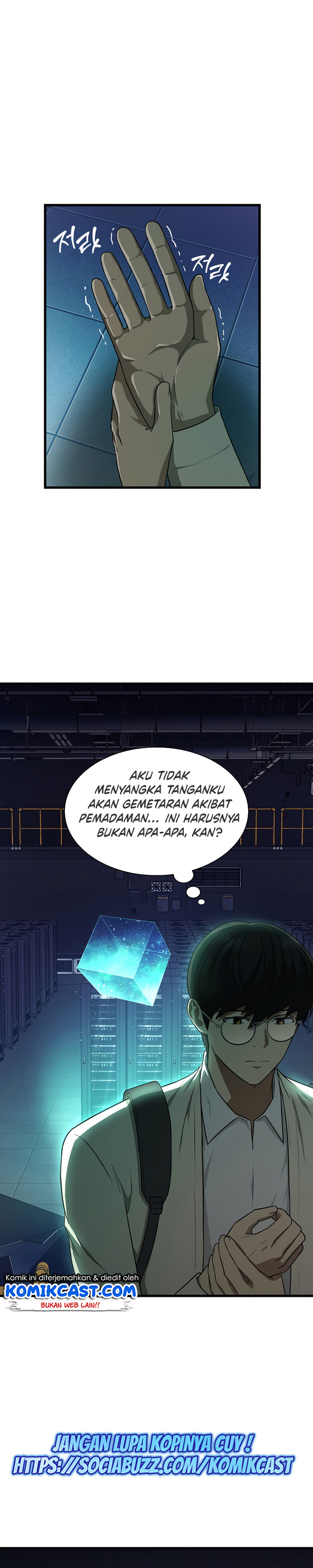 Perfect Surgeon chapter 2