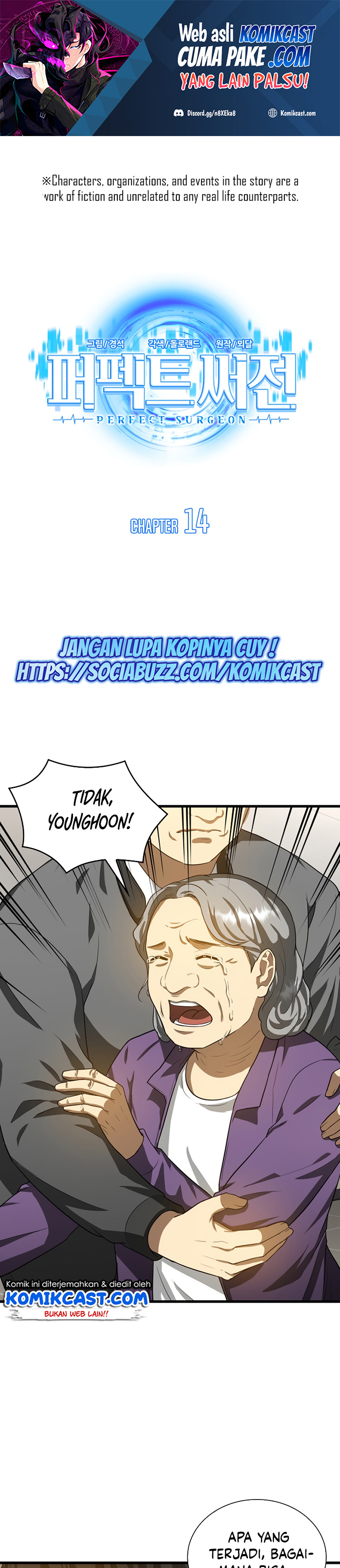 Perfect Surgeon chapter 14