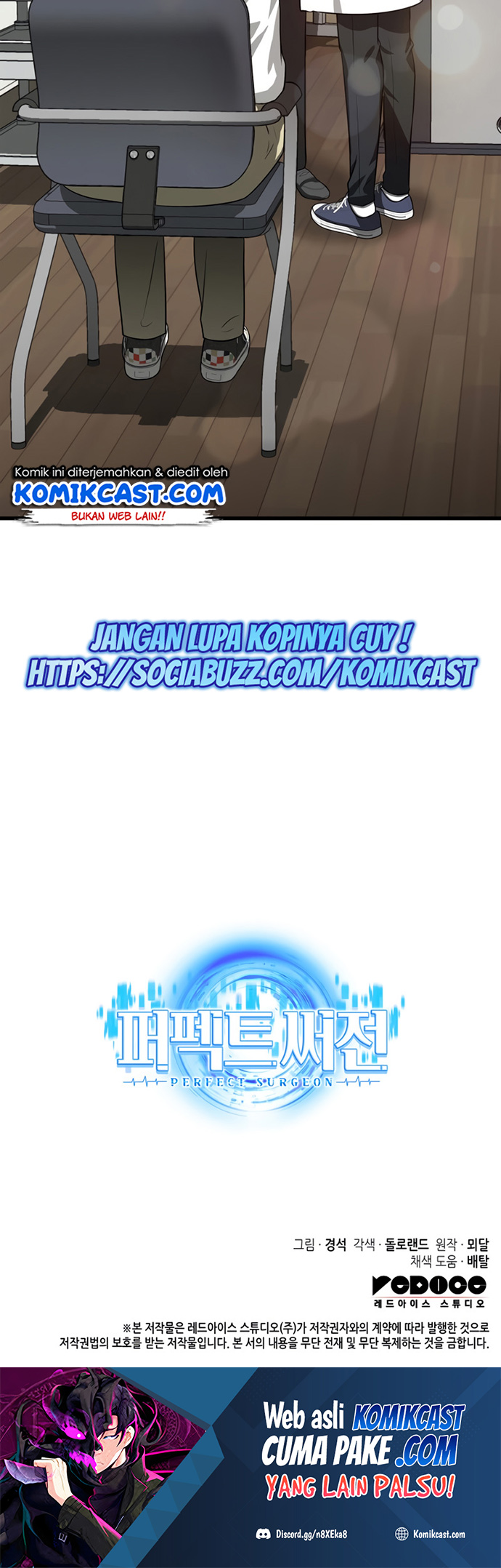 Perfect Surgeon chapter 14