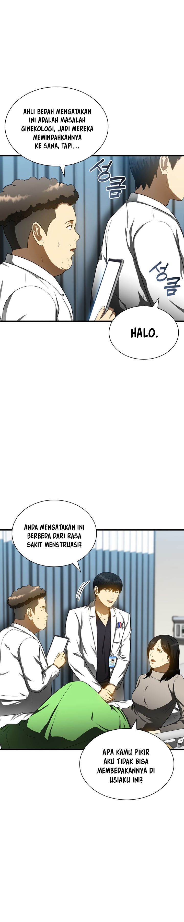 Perfect Surgeon chapter 68