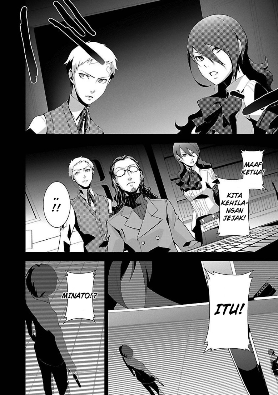 Persona 3 chapter 4