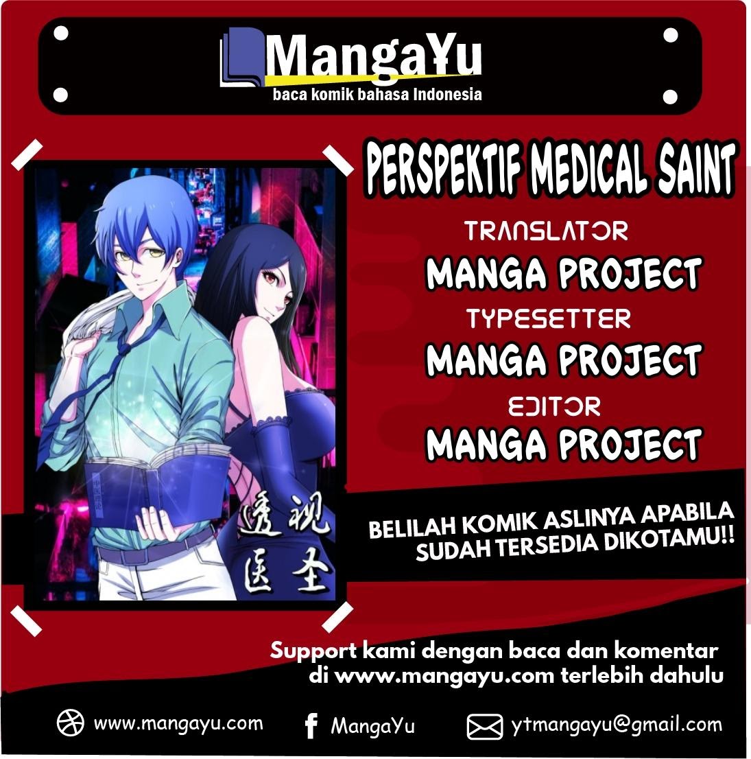 Perspective Medical Saint chapter 14