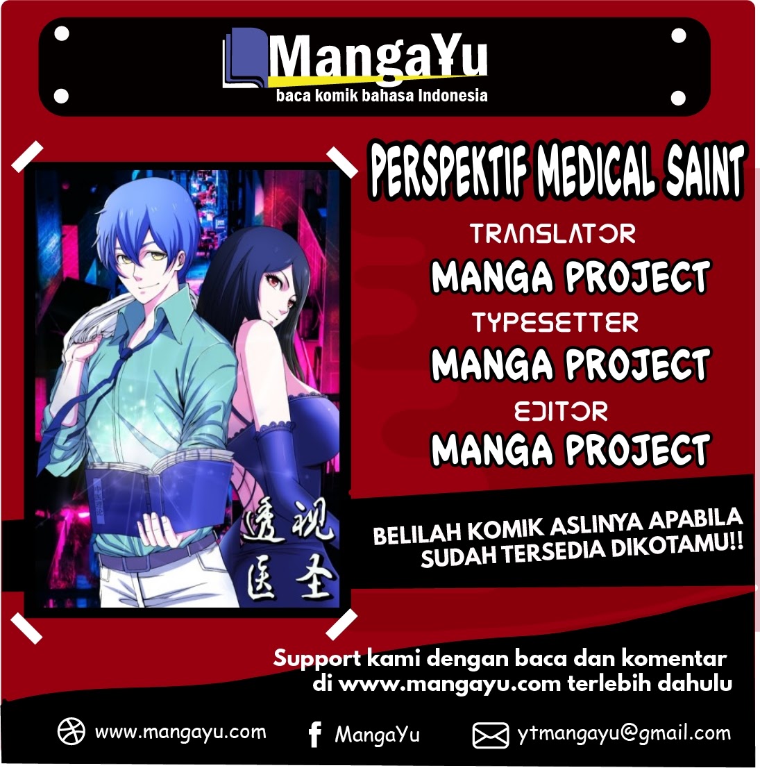 Perspective Medical Saint chapter 15