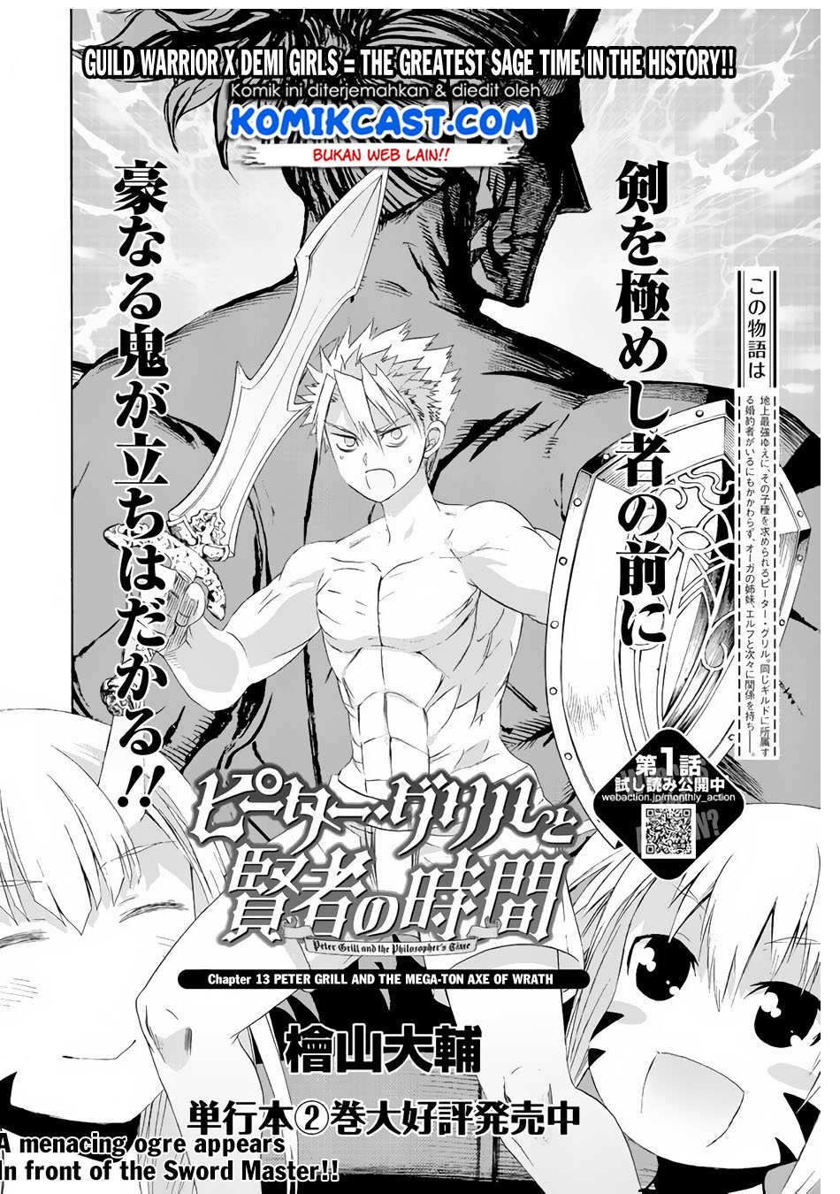 Peter Grill to Kenja no Jikan Chapter 13 Bahasa Indonesia