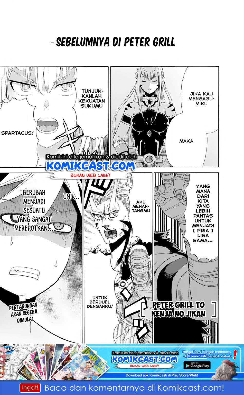 Peter Grill to Kenja no Jikan chapter 14