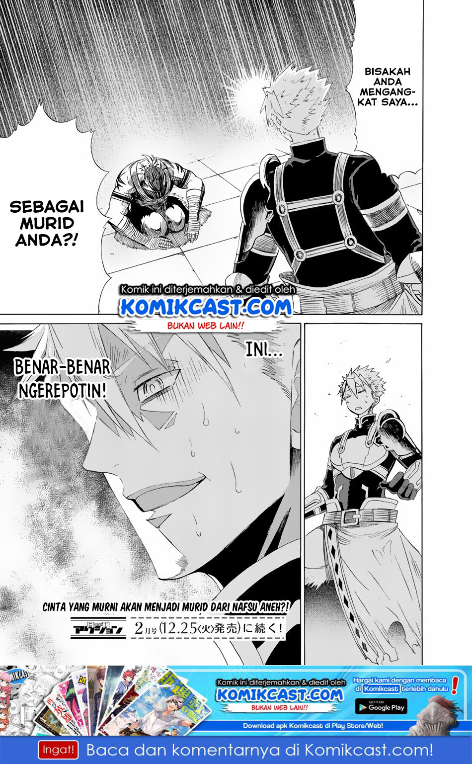Peter Grill to Kenja no Jikan chapter 14