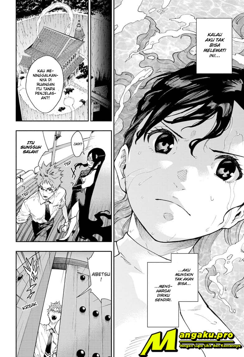 Phantom Seer Chapter 12 Bahasa Indonesia