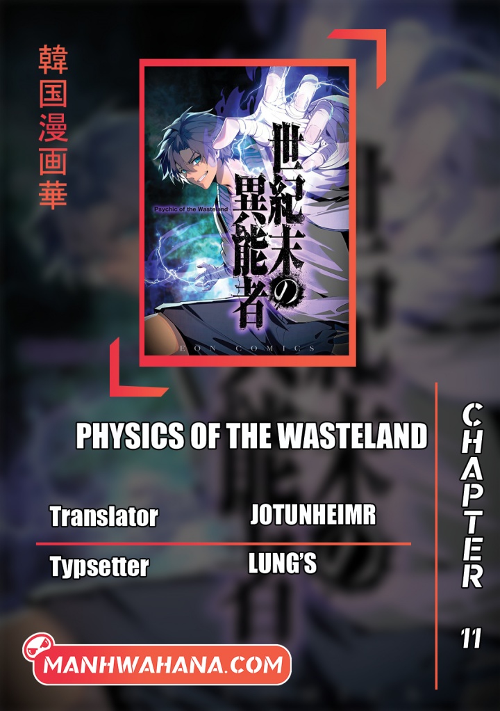 Physics Of The Wasteland chapter 11