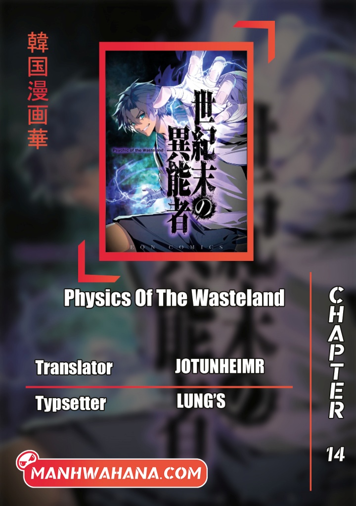 Physics Of The Wasteland chapter 14