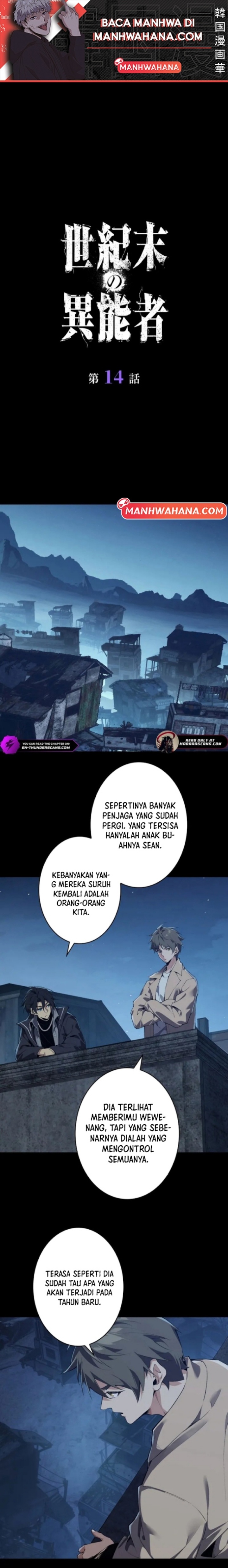 Physics Of The Wasteland chapter 14