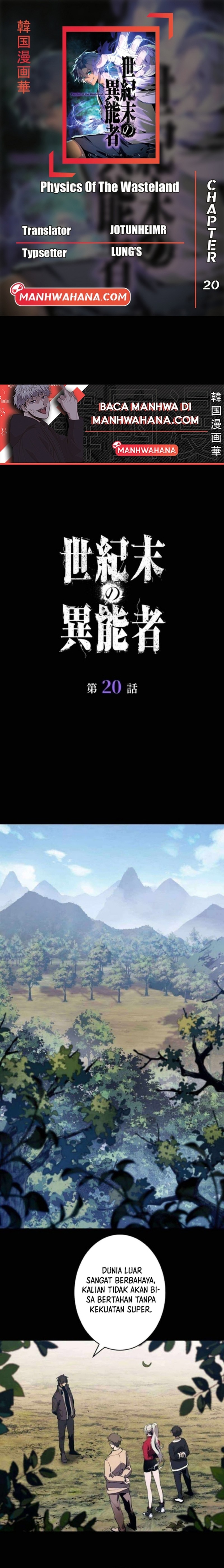 Physics Of The Wasteland chapter 20