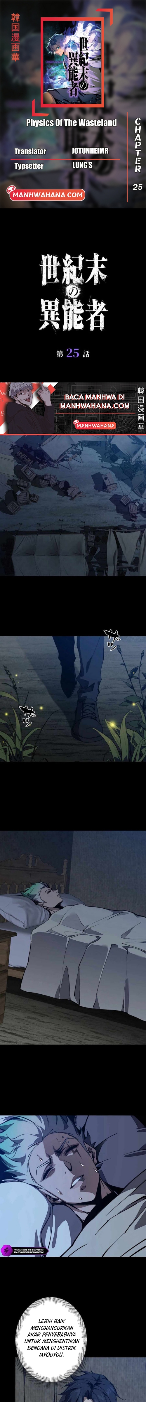 Physics Of The Wasteland chapter 25