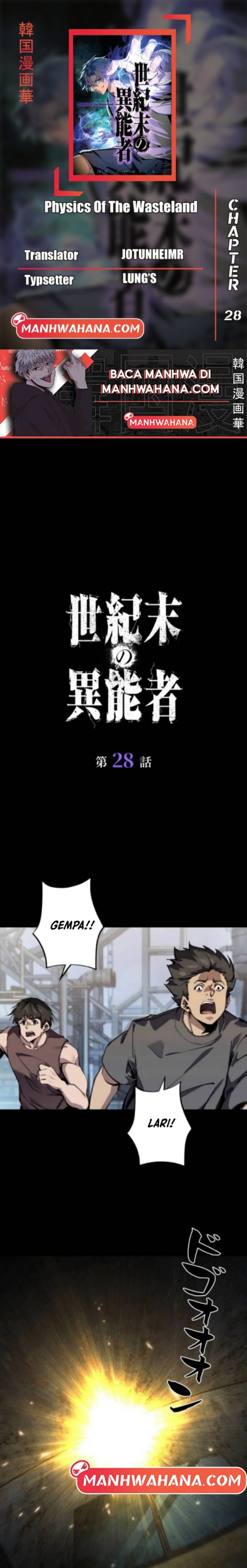 Physics Of The Wasteland Chapter 28 Bahasa Indonesia