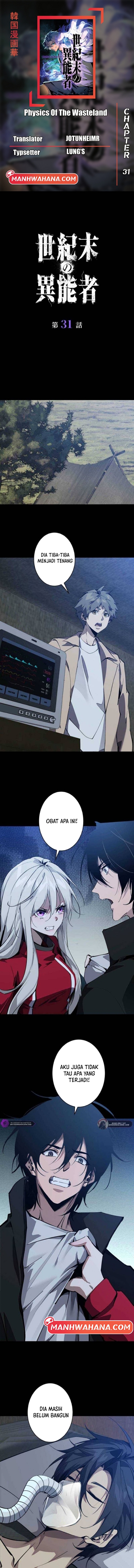 Physics Of The Wasteland chapter 31