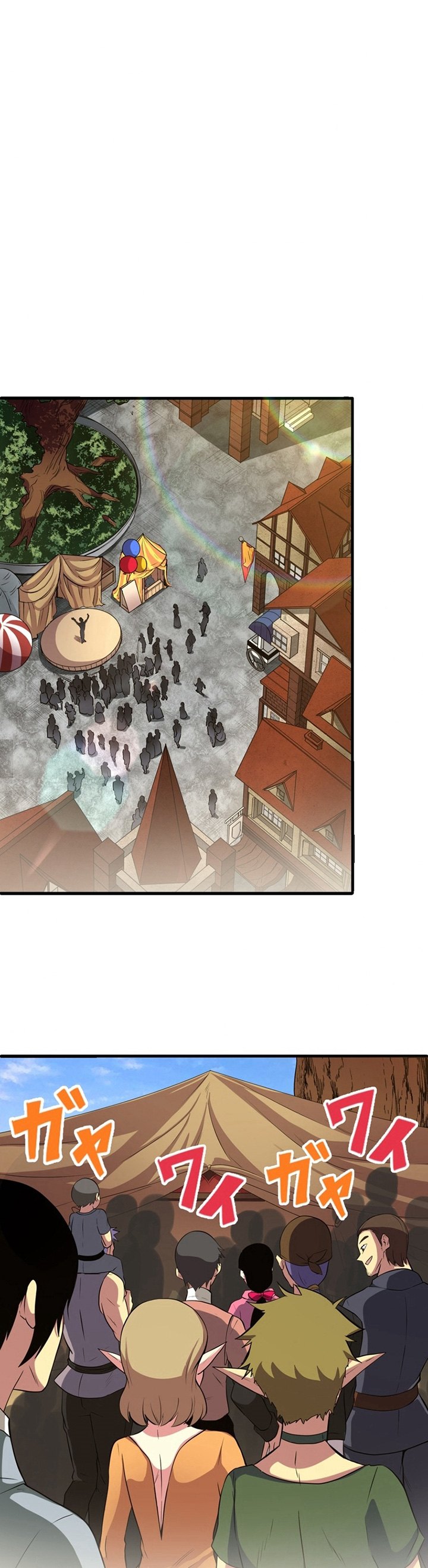 Pieces: The Return to Vengeance chapter 1