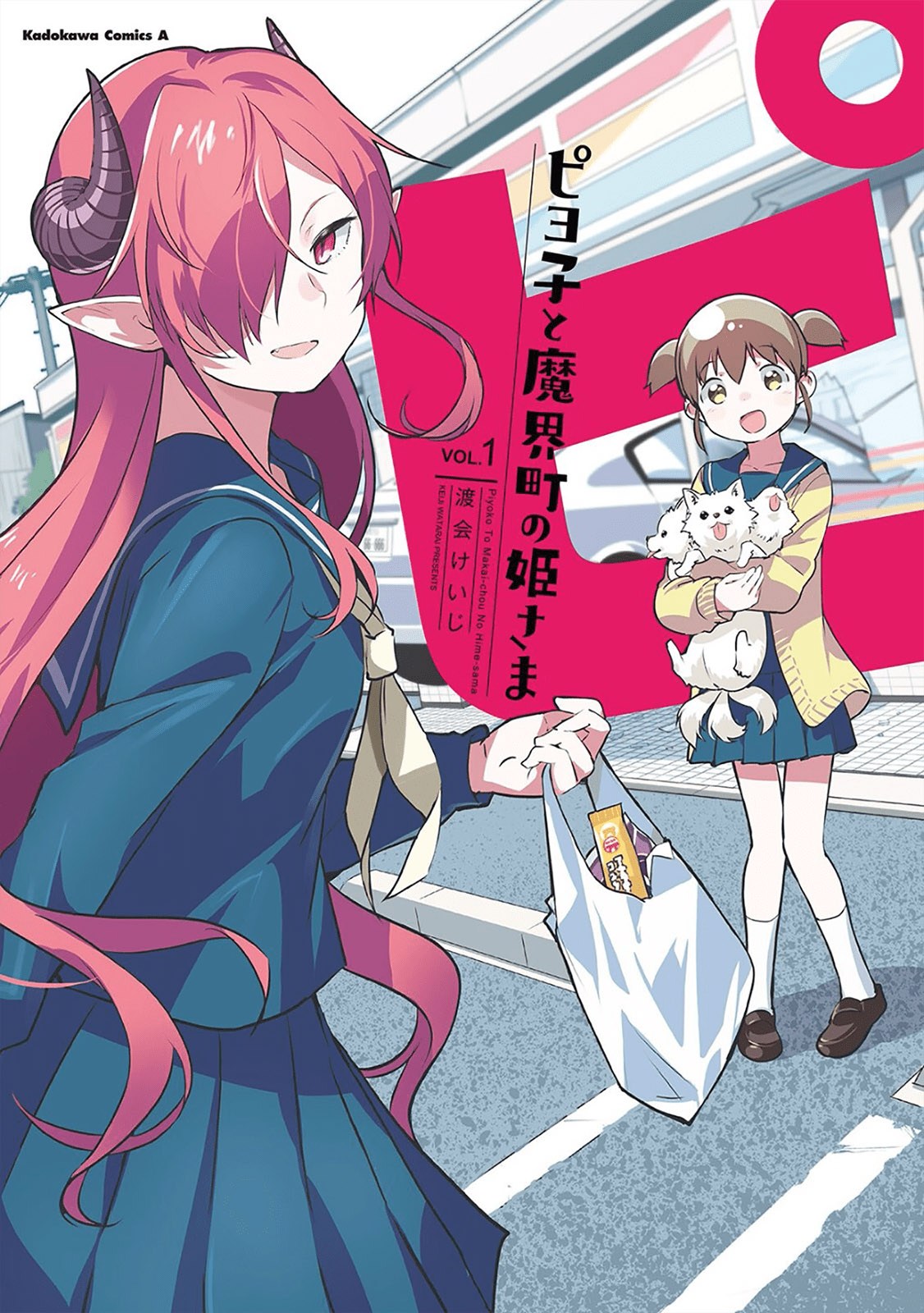 Piyoko to Makai Machi no Hime-sama Chapter 01 Bahasa Indonesia