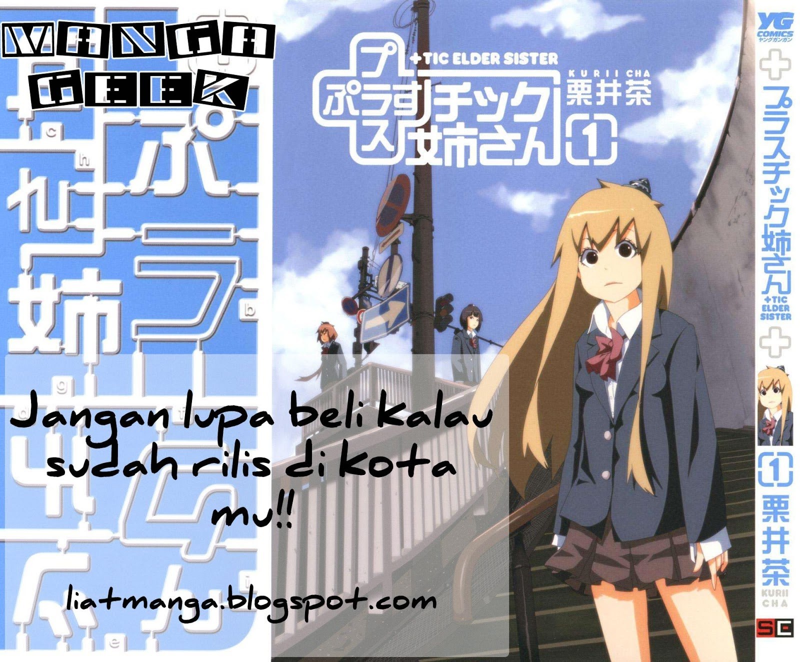 Plastic Neesan chapter 5