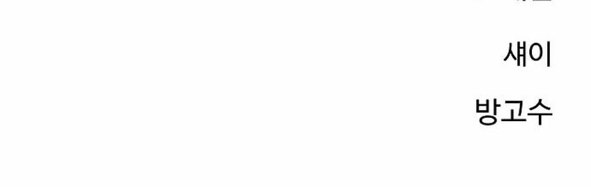 Player. Chapter 190 Bahasa Indonesia