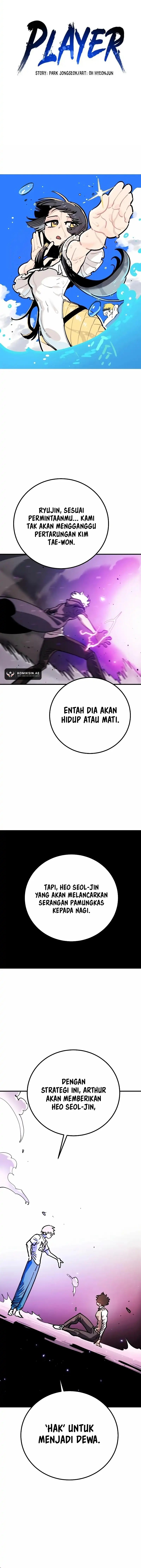 Player chapter 219