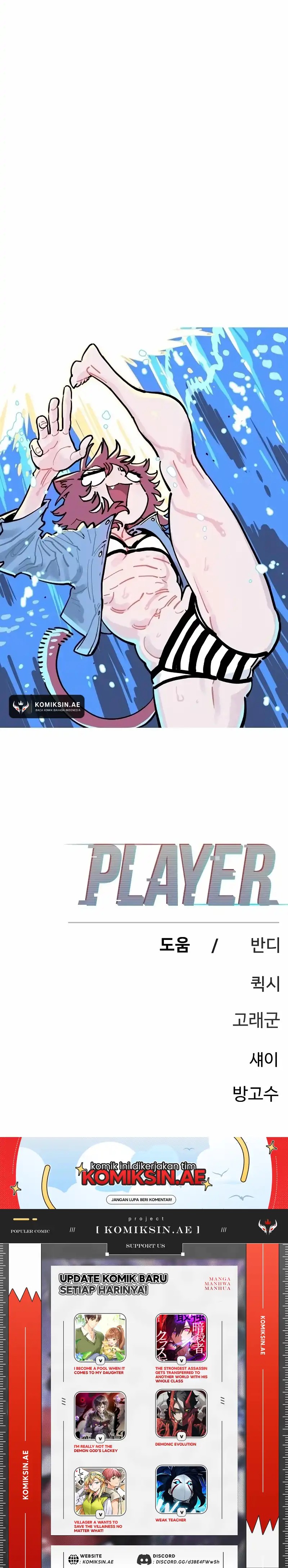 Player chapter 219