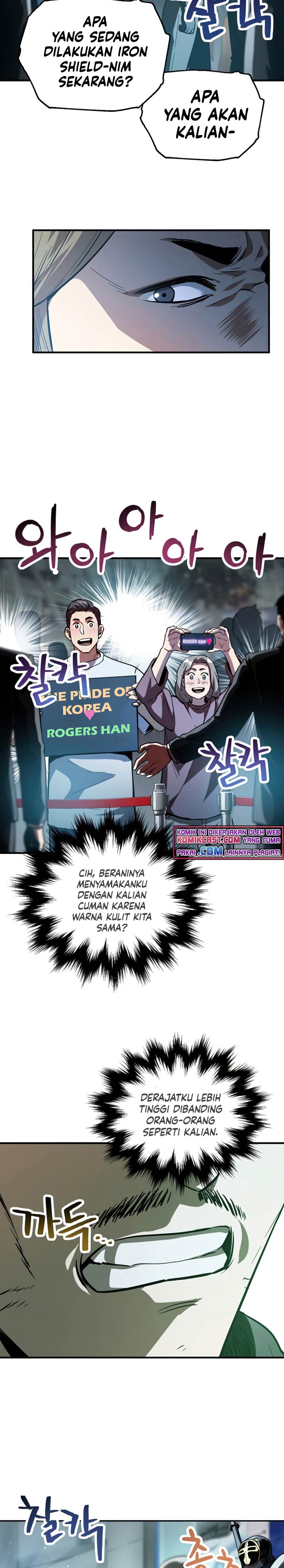 Dilarang COPAS - situs resmi www.mangacanblog.com - Komik player who cant level up 048 - chapter 48 49 Indonesia player who cant level up 048 - chapter 48 Terbaru 3|Baca Manga Komik Indonesia|Mangacan