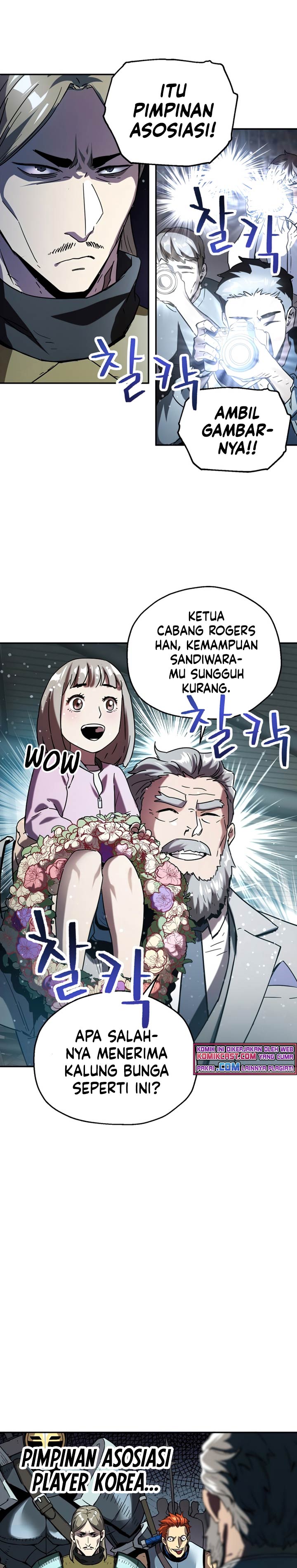 Dilarang COPAS - situs resmi www.mangacanblog.com - Komik player who cant level up 048 - chapter 48 49 Indonesia player who cant level up 048 - chapter 48 Terbaru 6|Baca Manga Komik Indonesia|Mangacan