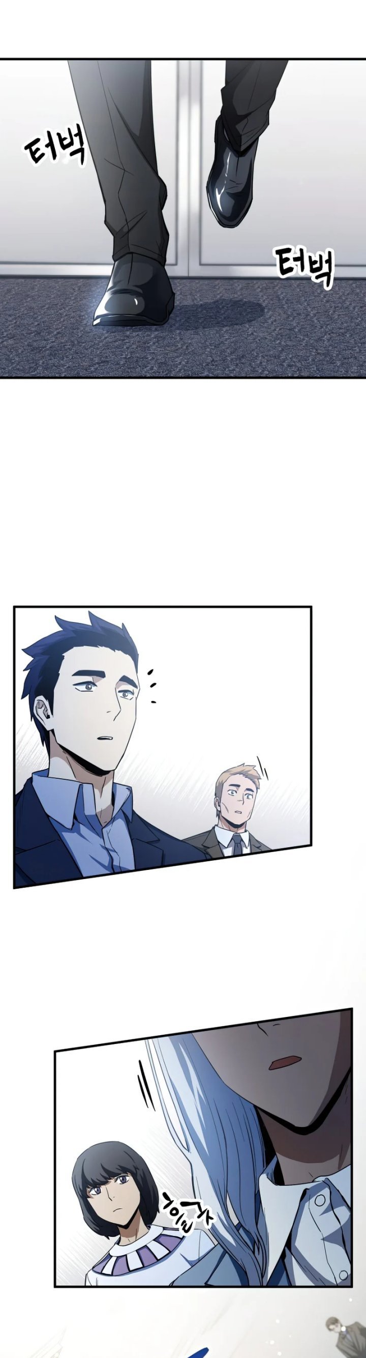 Player Who Can’t Level Up chapter 94