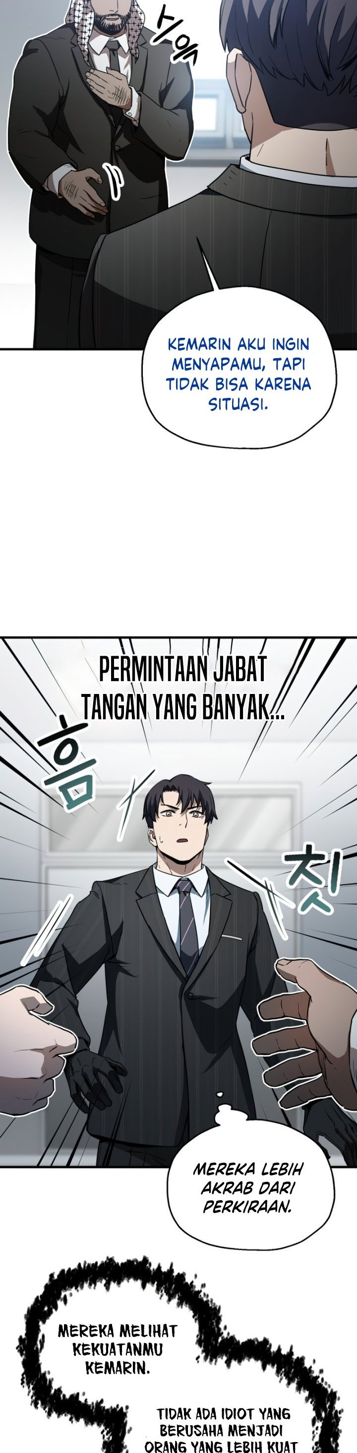 Player Who Can’t Level Up chapter 94
