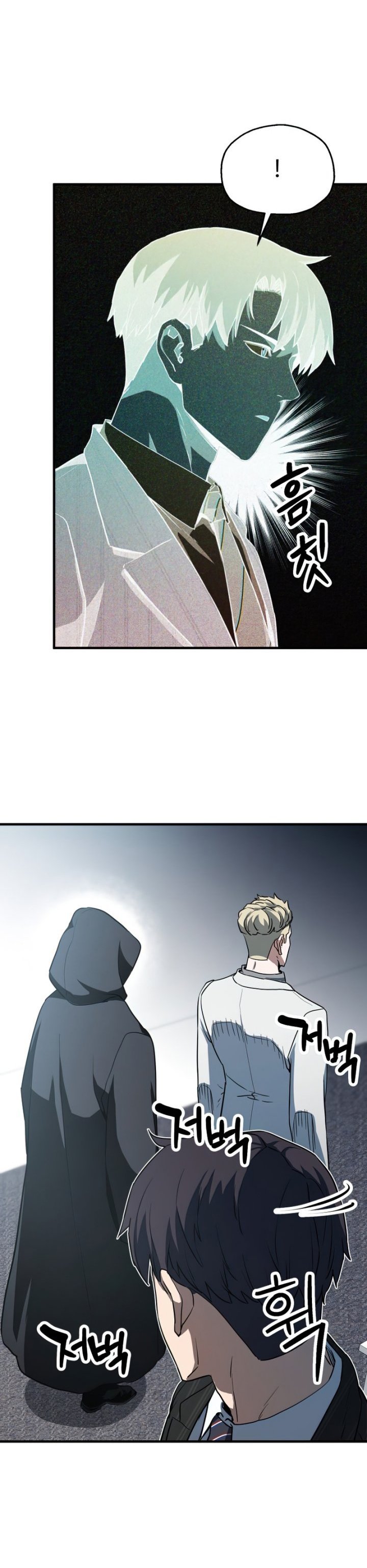 Player Who Can’t Level Up chapter 94