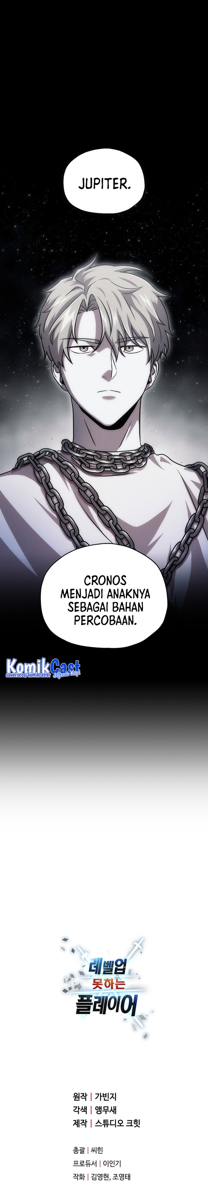 Player Who Can’t Level Up chapter 188