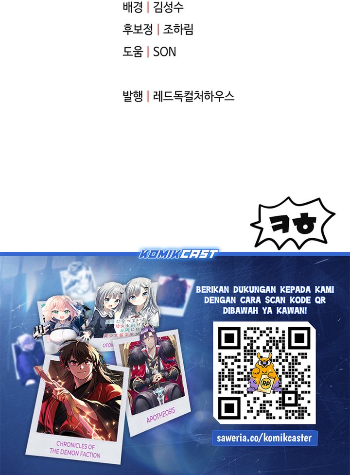 Player Who Can’t Level Up chapter 188