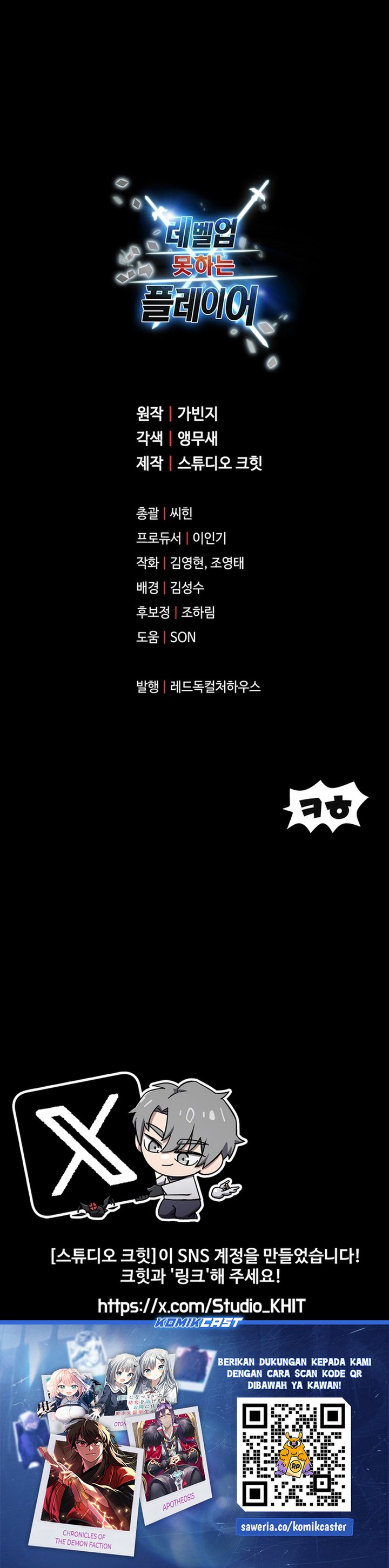 Player Who Can’t Level Up chapter 189