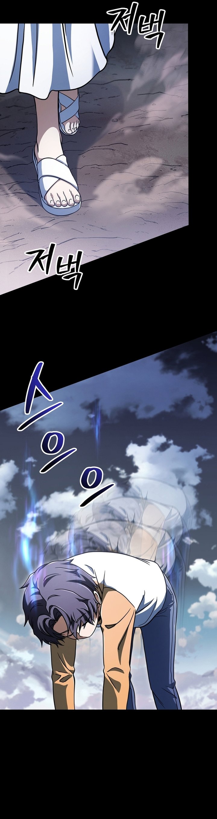 Player Who Can’t Level Up chapter 191