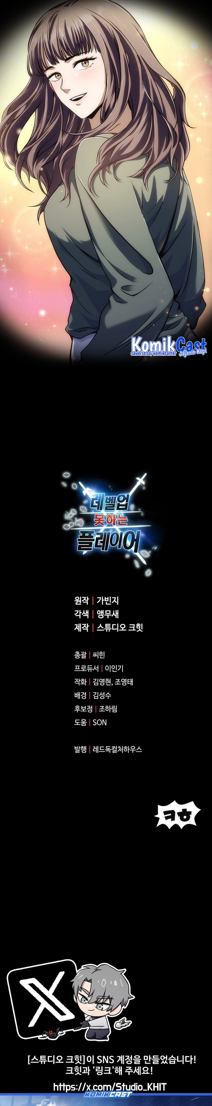 Player Who Can’t Level Up chapter 191