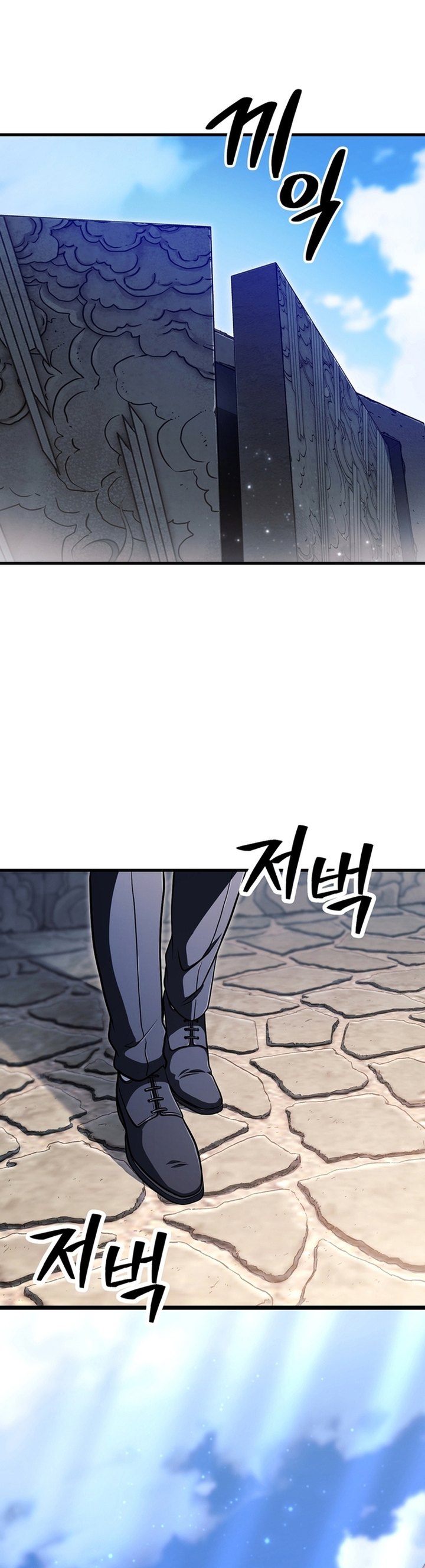 Player Who Can’t Level Up chapter 192