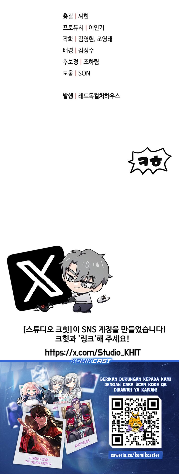 Player Who Can’t Level Up chapter 192
