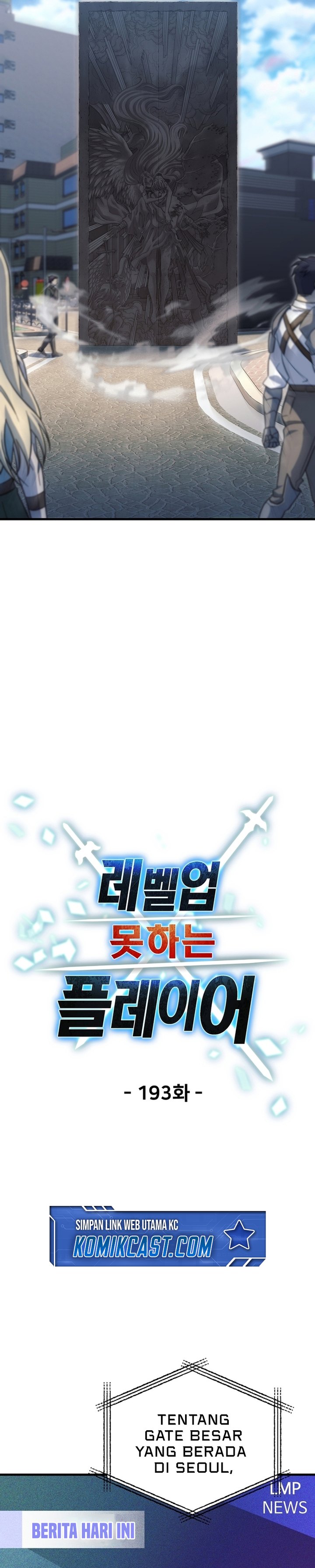 Player Who Can’t Level Up chapter 193