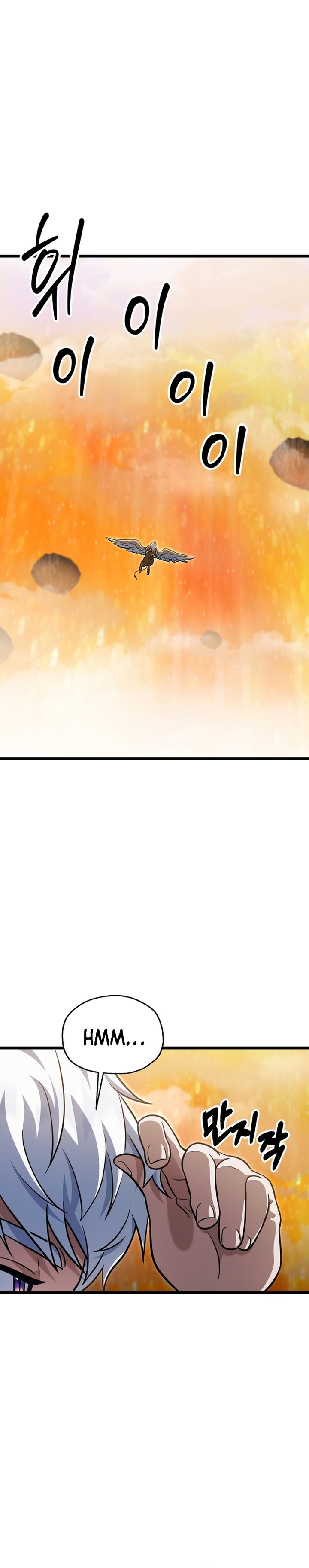 Player Who Can’t Level Up chapter 193