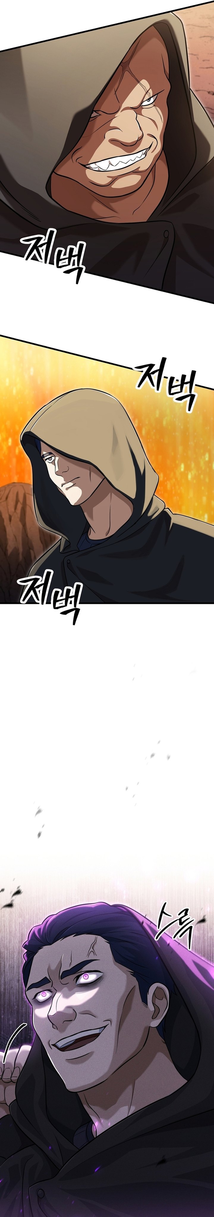Player Who Can’t Level Up chapter 193