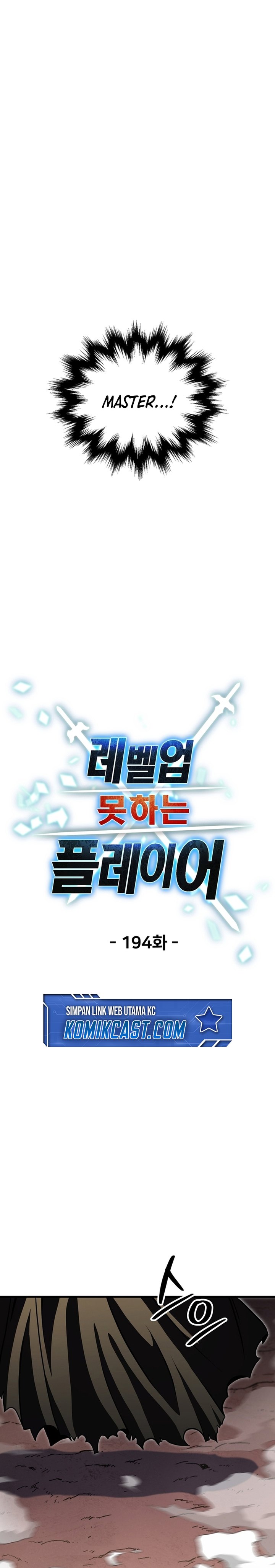 Player Who Can’t Level Up chapter 194