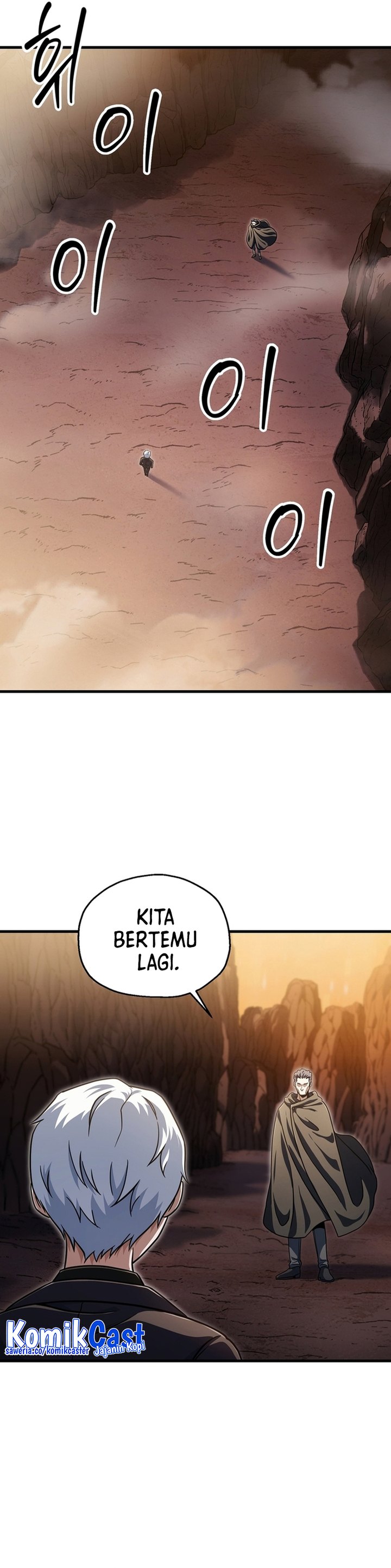 Player Who Can’t Level Up chapter 194